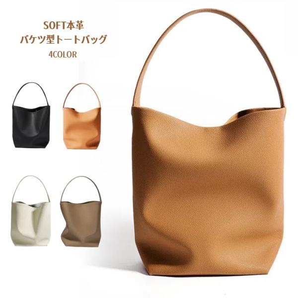 【最終価格】極レア✨オシャレ美品プリーツプリーツ バケツ型トートバッグ自立 smilepuraza_gbfgl-93113c