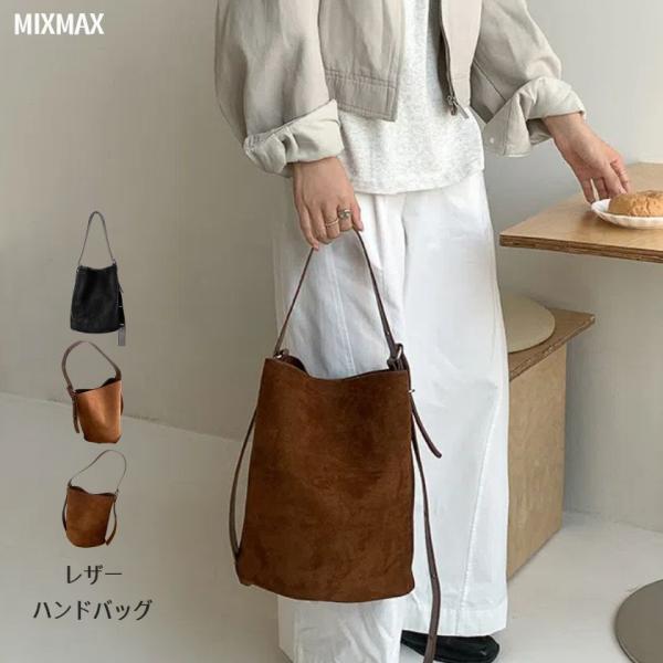 ハンドバッグ レディース バケツ型 スエード トートバッグ 大きめ 軽い