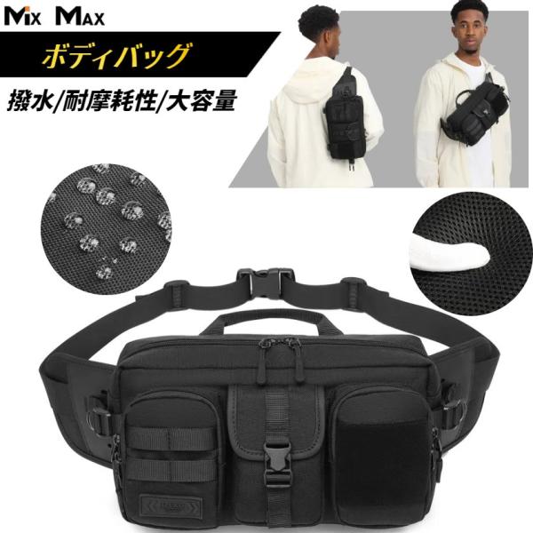 OZUKO ウエストバッグ メンズ ウエストポーチ ボディバッグ ショルダー