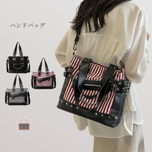 希少 Y’s レザー ショルダー トートバッグ 大容量 2WAY A4 ブラック トートバッグ レディース 大容量 a4 2way スタッズ リベット ベルト