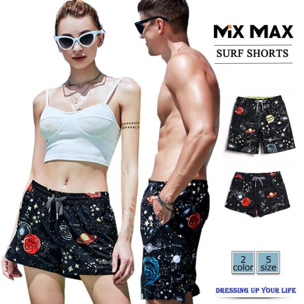 サーフパンツ インナー 付きの人気商品 通販 価格比較 価格 Com