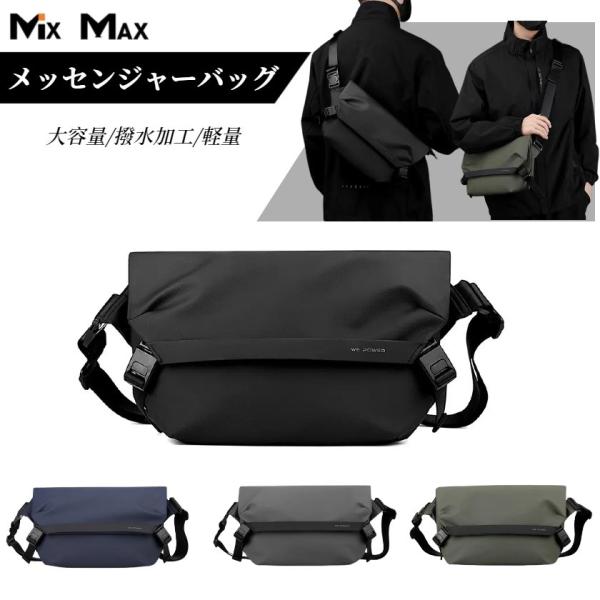 WE POWER ショルダーバッグ メンズ 多機能 メッセンジャーバッグ