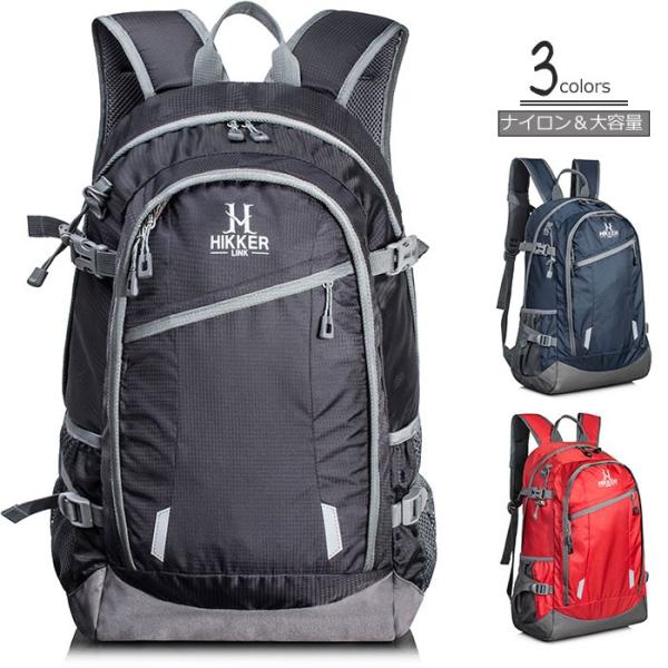 リュックサック バックパック デイパック 登山リュック 登山バッグ リュック メンズ レディース ナイロン 登山 軽量 防水 旅行 大容量 通学 アウトドア Outdoor Buyee Buyee Japanese Proxy Service Buy From Japan Bot Online