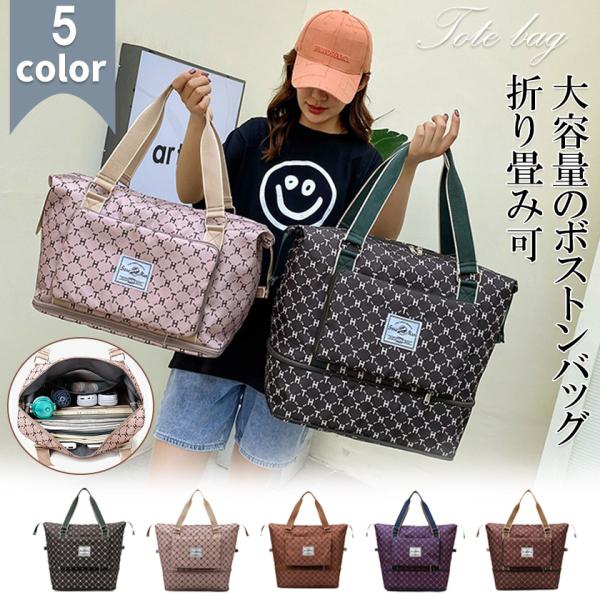 ほぼ未使用✨　ゲラルディーニ　ボストンバッグ　トートバッグ　大容量 ほぼ未使用✨ ゲラルディーニ ボストンバッグ トートバッグ 大容量