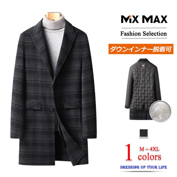 ビジネス ダウンコート メンズ メンズコート 通販 人気ランキング 価格 Com