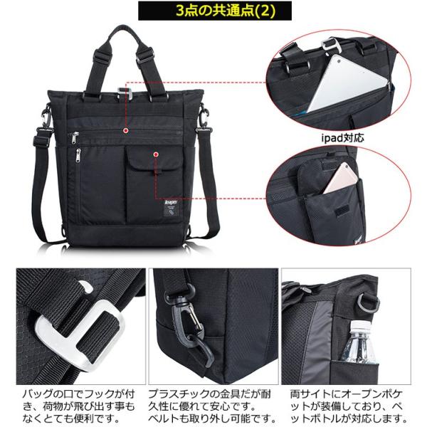 4way トートバッグ リュックサック ショルダーバッグ 斜め掛け 肩がけ ビジネスバッグ デイパック スクールバッグ 大容量 メンズ レディース 通勤 通学 Buyee Buyee Japanese Proxy Service Buy From Japan Bot Online
