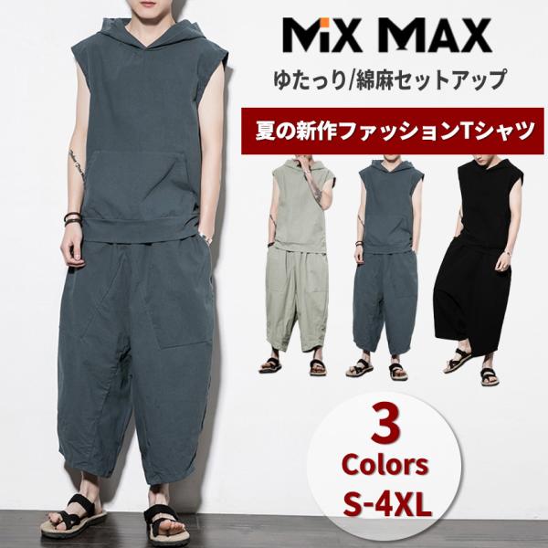 Z[ ZbgAbv Ȗ l ㉺Zbg Y p[J[ vI[o[ TGpc KE`pc 7  i t  n  