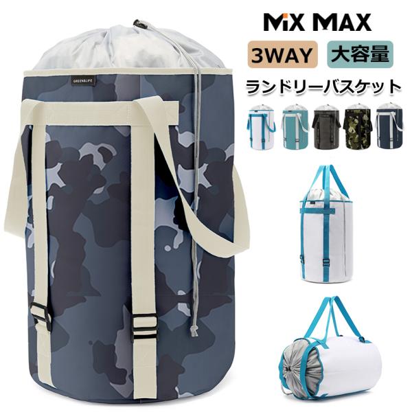 h[oXPbg h[obO e ܂肽 󂩂 63L   [{bNX h[[  3way h 