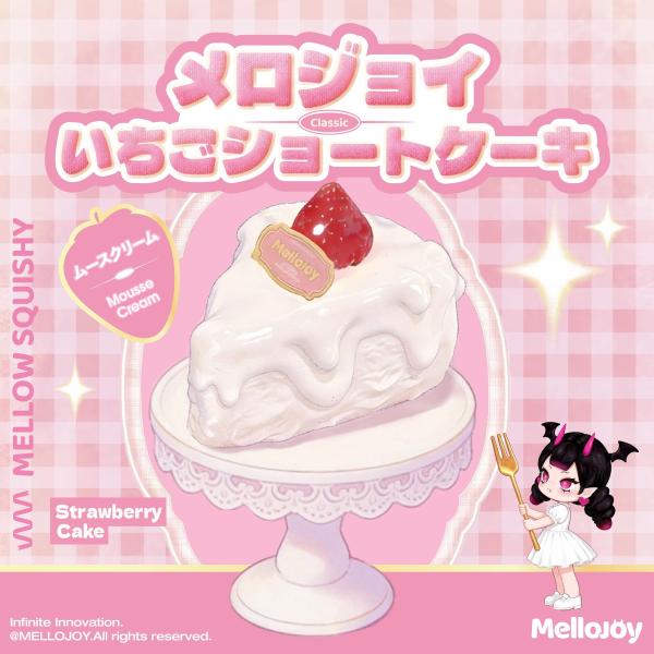 メロジョイ　いちごショートケーキ　スライス　ムースクリーム Mellojoy - ムースクリーム メロジョイいちごショートケーキスライス