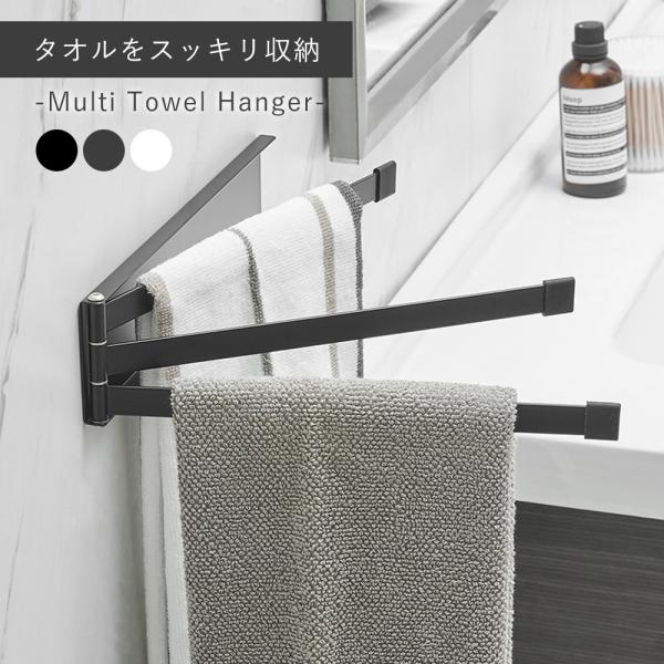 【商品スペック】：マグネット布巾ハンガー プレートカラー：ホワイトサイズ：約幅 24 × 奥行き 1 × 高さ 6 cm品質表示：本　体：スチール：（ユニクロメッキ＋粉体塗装）　　　　　キャップ：シリコン樹脂耐重量：約 600 g（ハンガー...