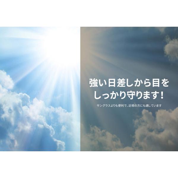 smileselect_l5cm003_3_d_20240220155725