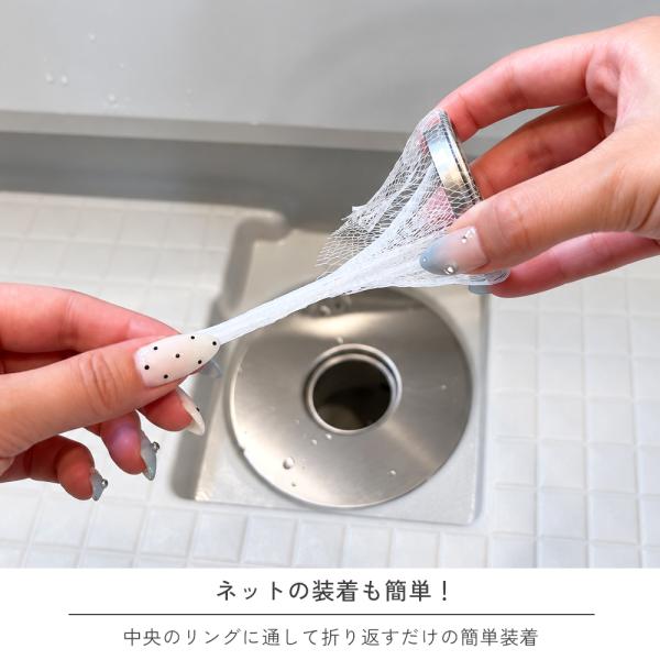 �y200������z�w�A�L���b�`���[ ���� �l�b�g ���̖� �L���b�` ���� �����C ���ʑ� ���ʗp TOTO �r���a �S�~�� �i�C���� ���i�摜4