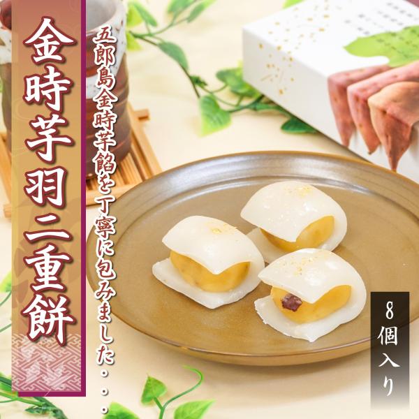 お歳暮 お菓子 総合 Favofavoitems