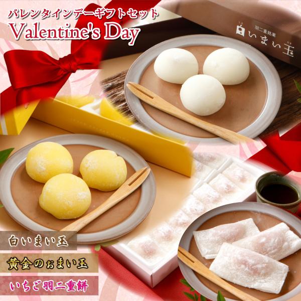 名称：餅菓子内容量：12個×2箱賞味期限：30日間（但し未開封の状態）保存方法：直射日光、高温、多湿をさけ常温原材料/商品内容：・白いまい玉：砂糖、餅粉、水飴、蔗糖、植物性油脂、全粉乳、ココアパウダー、カカオマス、乳化剤、香料、ガゼインナト...