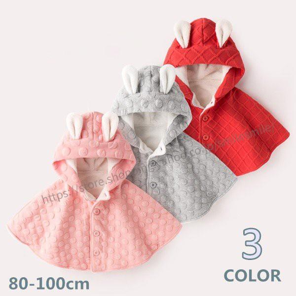 キッズアウター キッズマント 冬 マント ポンチョ着 ケープ 子供コート ベビー キッズ ジュニア 女の子 子供ポンチョ 着る毛布 防寒 フード付き ボア 保温 Wudm Ejguf241 Aster 通販 Yahoo ショッピング