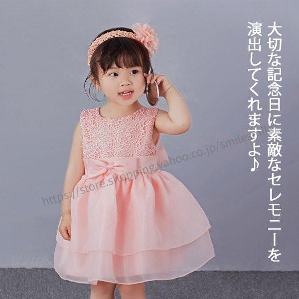 ドレス ベビー ワンピース ベビードレス 女の子 ボレロ 長袖 冬 結婚式 スーツ フォーマル 子供服 赤ちゃん 新生児 ドレス 防寒 出産祝い 女児 退院 60 70 80 90 Ypt Or Id