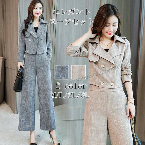 パンツスーツ レディース 大きいサイズ パンツドレス セットアップ 結婚式 フォマール スーツ オフィス スーツセット テーラードジャケット 事務服 入園式 Honey Cz