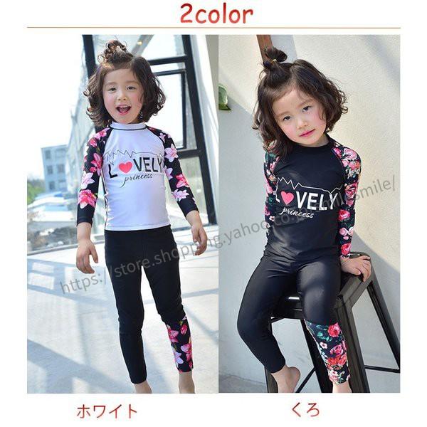 キッズ水着 女の子水着 子供水着 長袖 キッズ 子ども 子供用 セパレート 子供 こども 女児 スイムウェア かわいい ジュニア Upf50 Www Arilab Com Tr Index Php
