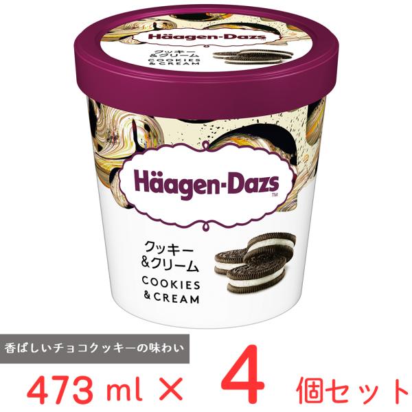 ●商品特徴香ばしいチョコクッキーとクリーミーなバニラ【構造】上質なバニラアイスクリームにハーゲンダッツオリジナルのチョコレートクッキーをふんだんにミックスしました【ミルク】乳牛の食む牧草にまでこだわったミルクを使用し、ハーゲンダッツ独自の技...