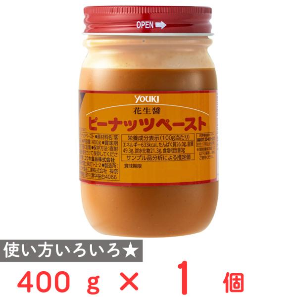 他サイト： ユウキ食品 ピーナッツペースト 400g×1個の商品画像