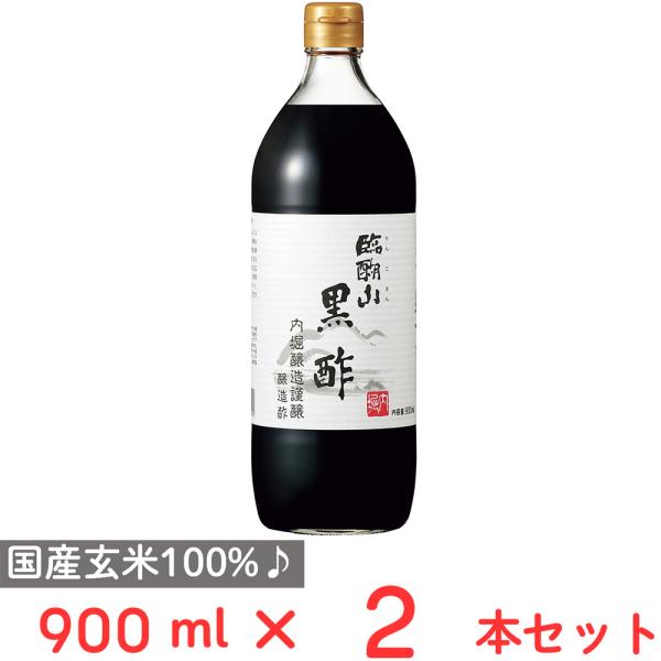 ●商品特徴玄米由来の甘味と旨味を大切にした黒酢です。【国産玄米100%】国産玄米のみを原料米由来の甘味と旨味！米由来の甘味と旨味を大切にしたやさしい酸味と香りの黒酢！料理にも使いやすいビネガードリンク、焼き魚、ぎょうざ、炒め物の隠し味などに...