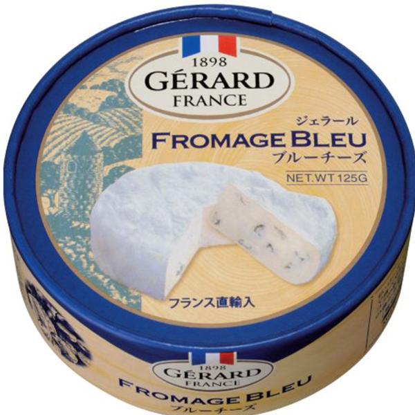 ポイント3倍 フランス産 白カビ 青カビ チーズ ジェラール ブルーチーズ 125g 食品 要クール便 包装不可 ワイン(750ml)11本まで同梱可