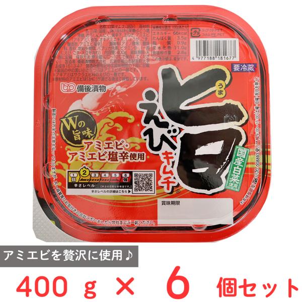 ●商品特徴アミエビ入りの「旨えびキムチ」に新たに本場韓国の伝統製法、「熟成アミエビ塩辛」を使用。さらに旨味が引き立つキムチに仕上げました。内容量:400g×6個商品寸法(高さ×縦×横):47×16.5×14.5cm;※単品賞味期限:製造から...