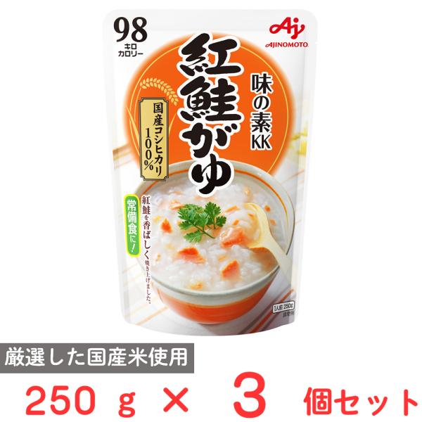 味の素 味の素ＫＫおかゆ紅鮭がゆ 250g×3個