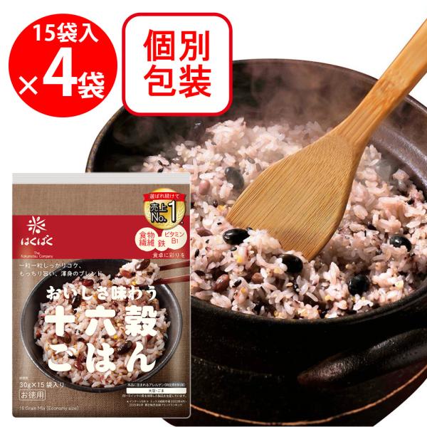 はくばく 十六穀ごはん お徳用 30g×15袋 6個セット はくばく 十六穀ごはんお徳用 30g×15袋×4袋 : Smile Spoon - 通販