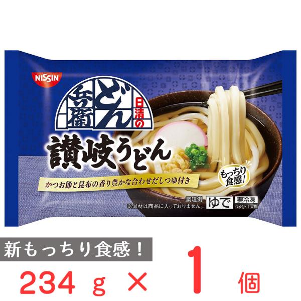 【冷凍商品】日清食品冷凍 どん兵衛 讃岐うどん 1食×20袋入｜ 送料無料