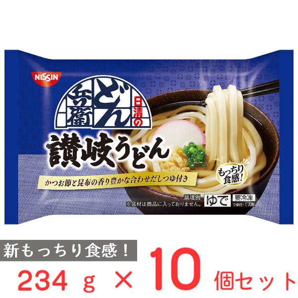 日清のどん兵衛 [冷凍]日清 讃岐うどん 234g×10個 : Smile Spoon