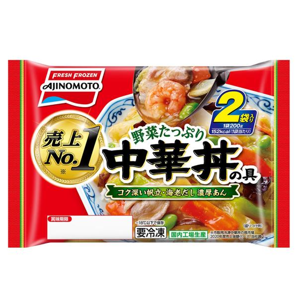 ((冷凍食品　よりどり10品以上で送料無料))味の素 野菜たっぷり中華丼の具　2個入