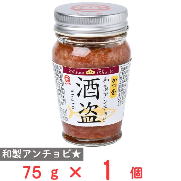 ●商品特徴カツオの希少な部位を長期にわたり塩蔵熟成させて生まれた塩辛です。発酵食品ならではの長期熟成の深い旨みを活かし「和製アンチョビ」的な素材として料理の主役から隠し味まで調理シーンで大活躍。クリームチーズにのせれば簡単おつまみ、相性抜群...