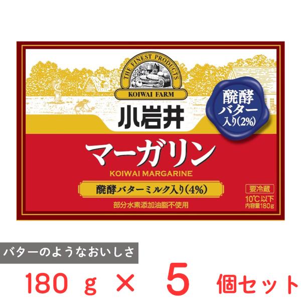 ●商品特徴小岩井伝統の醗酵バターと醗酵バターミルクを使用した、バターのようなコクと豊かな香りのマーガリン『醗酵バター』と『醗酵バターミルク』を使用！1902年から120年以上作り続けている伝統の小岩井工場産『醗酵バター』と『醗酵バターミルク...