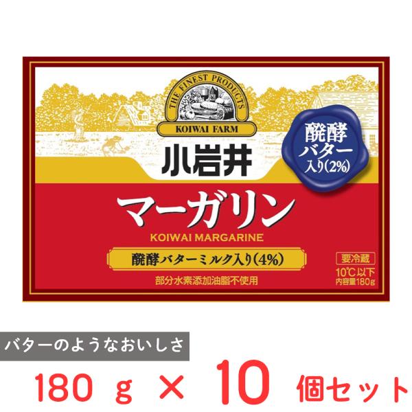 ●商品特徴小岩井伝統の醗酵バターと醗酵バターミルクを使用した、バターのようなコクと豊かな香りのマーガリン『醗酵バター』と『醗酵バターミルク』を使用！1902年から120年以上作り続けている伝統の小岩井工場産『醗酵バター』と『醗酵バターミルク...