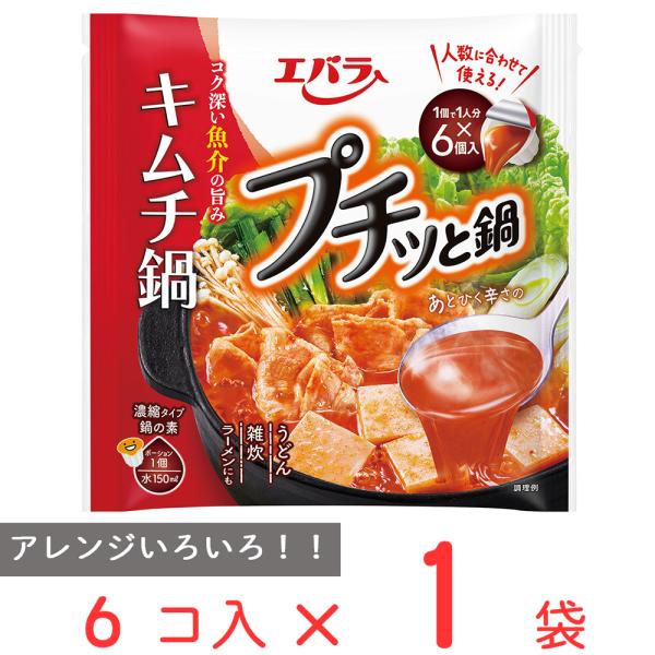 ●商品特徴1人で食べるお手軽鍋から、家族で食べるごちそう鍋まで、いつでも作りたい分に合わせて「おいしい鍋」を手軽に作ることができる「1個で1人分鍋の素」です。イワシ、オキアミ、鮭、鰹節の旨みとにんにくのコク、唐辛子の辛さを程よく効かせたコク...