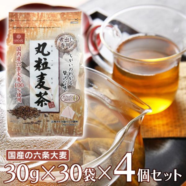 赤ちゃん 麦茶 ドリンクの人気商品 通販 価格比較 価格 Com