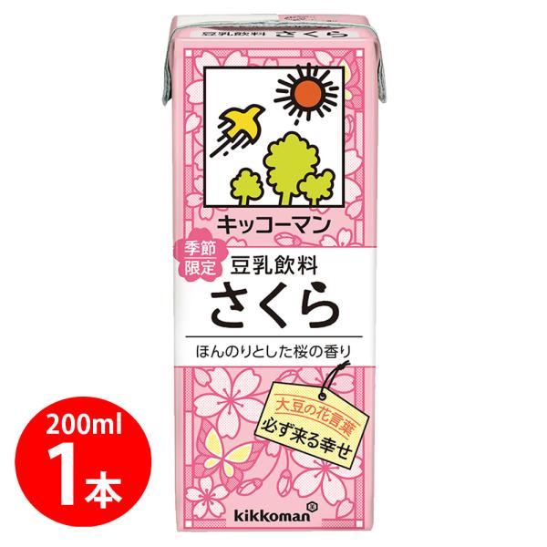 ものトーク