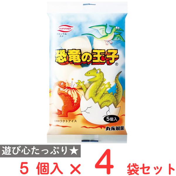 ●商品特徴たまご型のチューチューアイス！昔懐かしいたまご型アイスです。【遊びごごろたっぷり】遊び心たっぷりのファンシーアイスとして、ロングセラーアイスです。1個あたり214mgのカルシウムが入っています。内容量:450ml×4袋商品寸法(高...