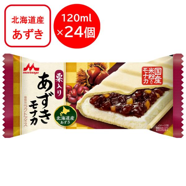 smilespoon_6518331-0024