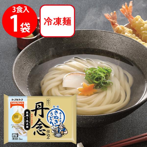 ●商品特徴本場讃岐の味に徹底的にこだわり、丹念に仕込んだ本場さぬきうどんです。独自の製法、「丹念仕込みの綾・熟成法」により、本場さぬきうどんの強いコシ、なめらかな食感を再現しました。ワード / 用途冷凍うどん 讃岐 国産 小麦 電子レンジ ...