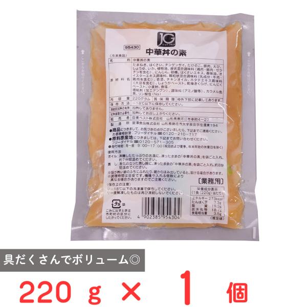 ●商品特徴具材感。ボリューム感にこだわり、素材の旨みを活かした味に仕上げました。