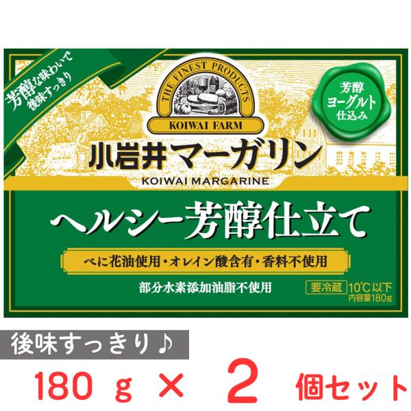 ●商品特徴小岩井独自の乳原料である芳醇ヨーグルトを使用し、香料不使用でも芳醇な味わいですっきりとした後味のマーガリン『芳醇ヨーグルト』と『熟成チーズ』を使用！独自原料である『芳醇ヨーグルト』と『熟成チーズ』を使用し、すっきりとした後味の中に...