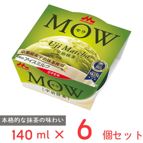 Moo　抹茶10個 Moo 抹茶10個 楽天市場】アイスクリーム mow 抹茶の通販