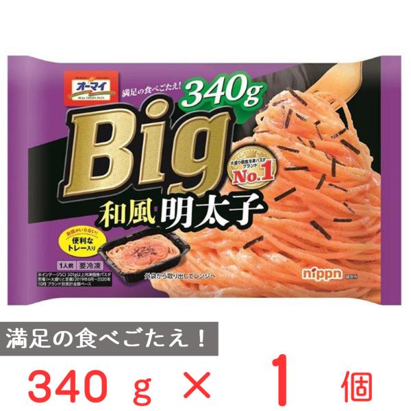 ●商品特徴大盛り個食冷凍パスタブランドNo.1！ワード / 用途パスタ 冷凍パスタ 麺 スパゲティ 本格 アルデンテ 電子レンジ レンチン イタリアン 夜食 軽食 冷凍 冷食 時短 手軽 簡単 美味しい内容量： 340g商品寸法 (高さx縦...