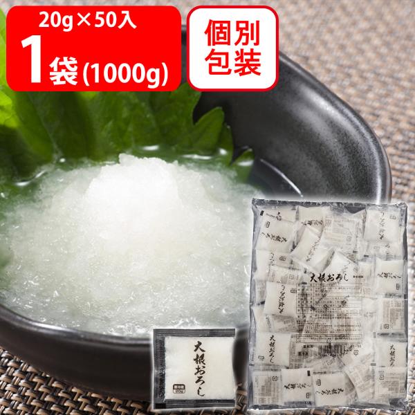 大根おろし - 食品の人気商品・通販・価格比較 - 価格.com 大根おろし - 食品の人気商品・通販・価格比較 - 価格.com