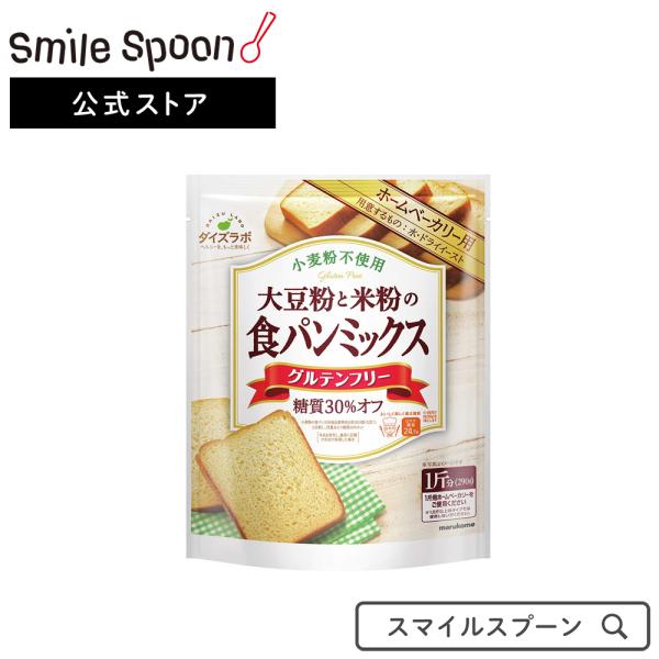 大豆粉 ミックスの人気商品 通販 価格比較 価格 Com
