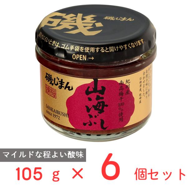 ●商品特徴紀州産の南高梅干しのペーストに国産鰹節と紫蘇を和えた梅干しの加工品です。梅干しより食べやすく、美味しく調味されています。おにぎり、お茶漬けはもちろん焼鳥やチキンソテーのソース等にもよく合います。合成着色料は使用しておりません。最後...