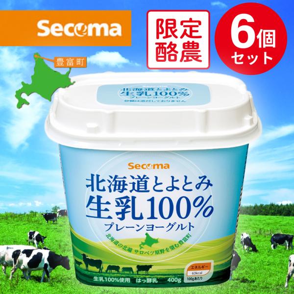 ヨーグルト 様　せン 用 cbwx8P5spbWv.jpg?width=768