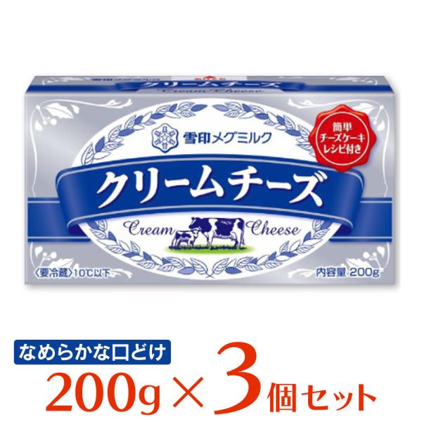 雪印メグミルク softdrink_4908011521322-3c